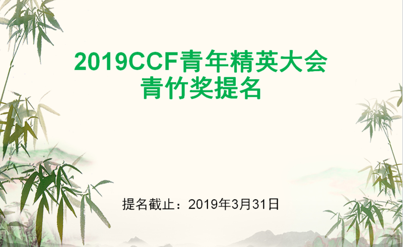 微信图片_20190319173208